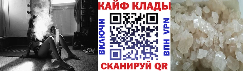 Виды наркоты Голицыно MDMA Меф мяу мяу СОЛЬ Галлюциногенные грибы ГАШ Бошки Шишки