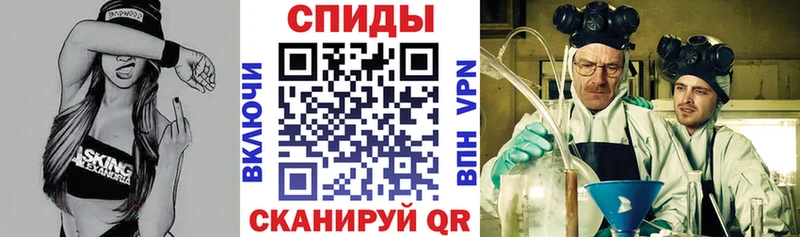 АМФ 97%  сайты даркнета какой сайт  Голицыно  купить закладку 