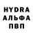 Меф VHQ Liza Nesterenko