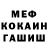 Первитин кристалл Kid Frosty