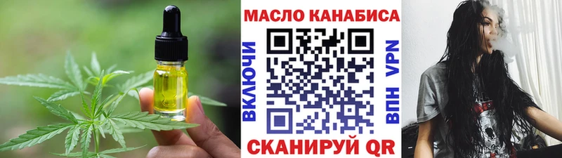 Canna-Cookies марихуана  Голицыно 