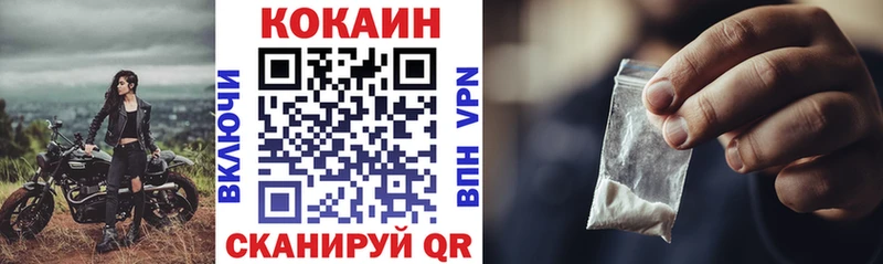 Cocaine VHQ  Голицыно 