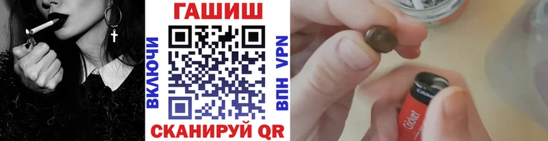 ГАШИШ VHQ  Голицыно 