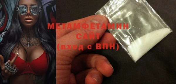 ALPHA PVP Майский