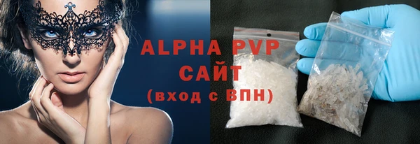 ALPHA PVP Майский