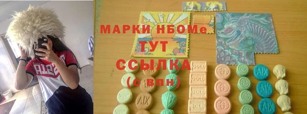 ALPHA PVP Майский