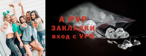 ALPHA PVP Майский