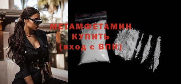 скорость mdpv Магас