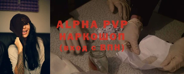 ALPHA PVP Майский