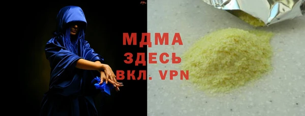 ALPHA PVP Майский