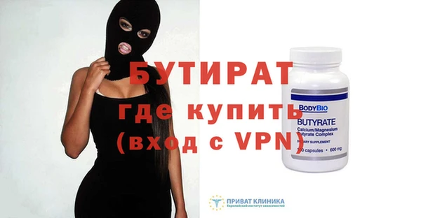 эйфоретик Магадан
