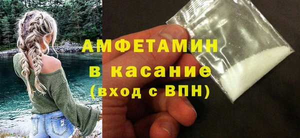 скорость mdpv Магас