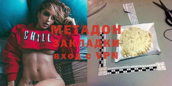 эйфоретик Магадан