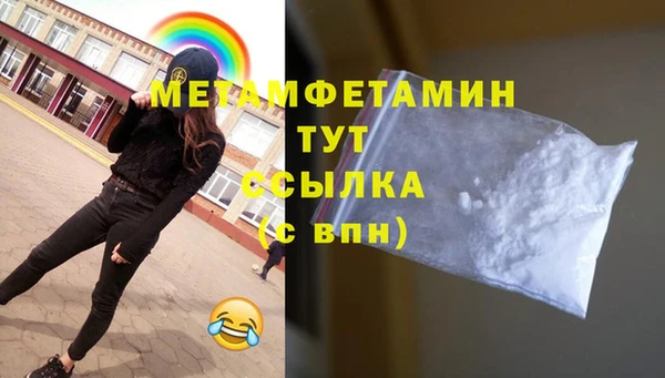 ALPHA PVP Майский
