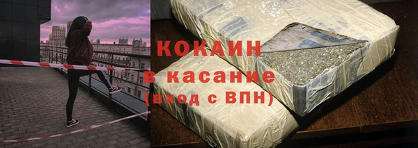 ALPHA PVP Майский