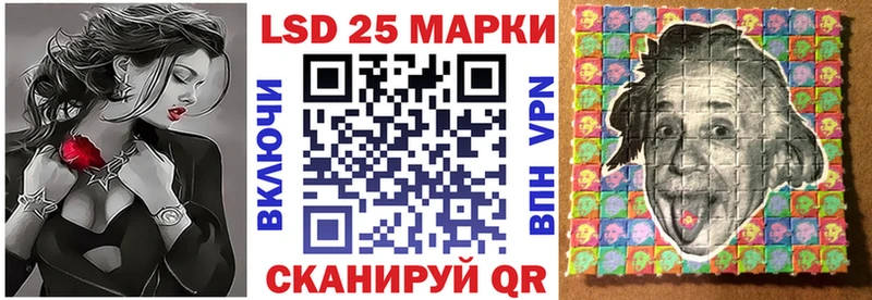 купить наркотик  hydra онион  Наркотические марки 1,8мг  Голицыно 