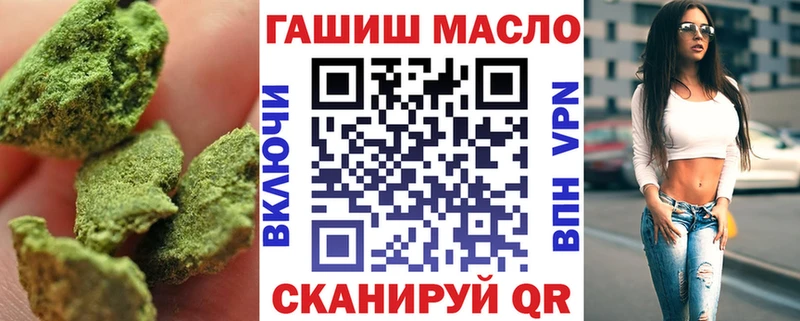 MEGA сайт  Голицыно  Дистиллят ТГК вейп  наркошоп 